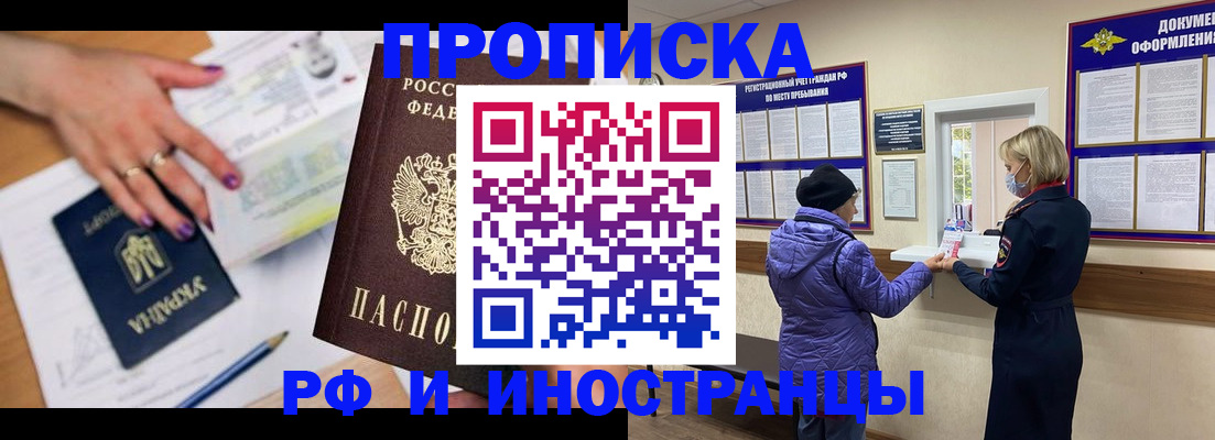 форма 3 в Ивантеевке